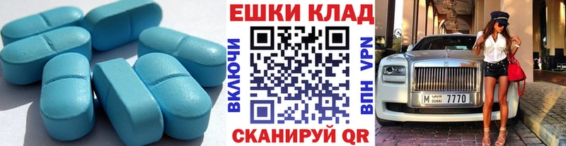 Купить  Димитровград  Экстази 280 MDMA 