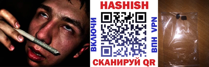 ГАШ гашик Димитровград