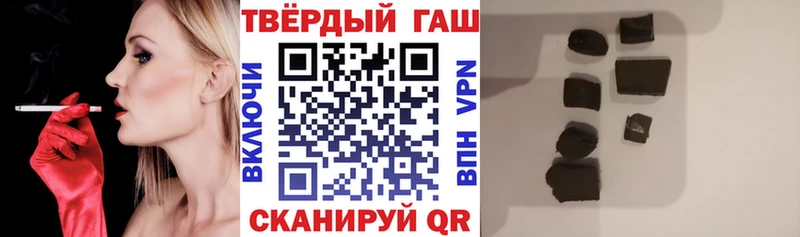 Купить закладки  Димитровград  ГАШ ice o lator 