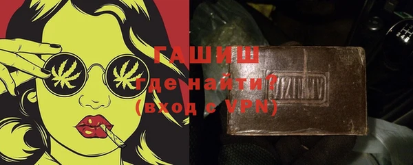 ALPHA-PVP Вязники