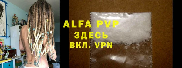 COCAINE Вяземский