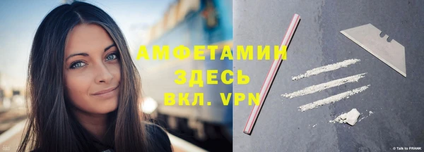 ALPHA-PVP Вязники