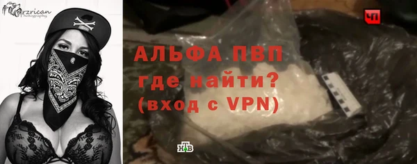 ALPHA-PVP Вязники