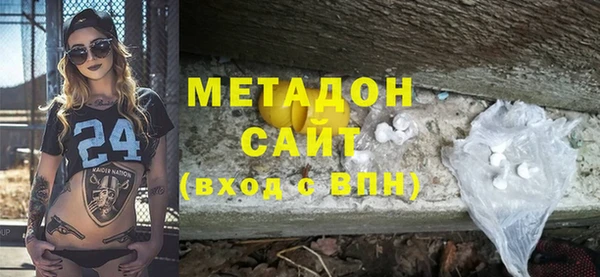 COCAINE Вяземский