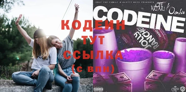 COCAINE Вяземский