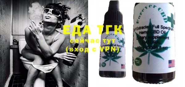 COCAINE Вяземский