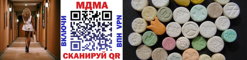 Купить  Димитровград  MDMA VHQ 