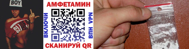 Купить  Димитровград  Первитин Methamphetamine 