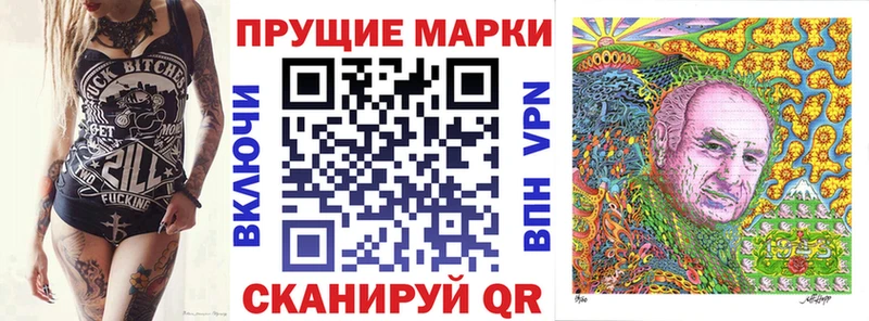 Марки NBOMe 1,5мг  Купить закладки  Димитровград 