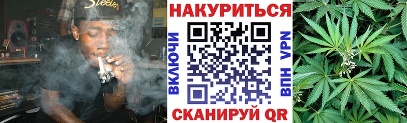 МАРИХУАНА Bruce Banner  Купить  Димитровград 